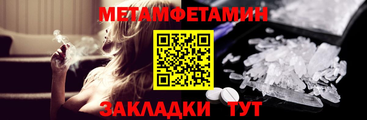 Amphetamine Premium  Вход с VPN  АМФ  Майский 