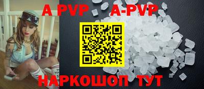 таблы Жуковский