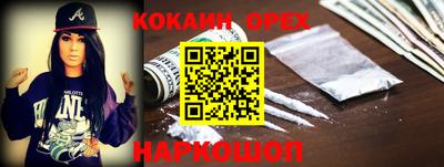 таблы Жуковский
