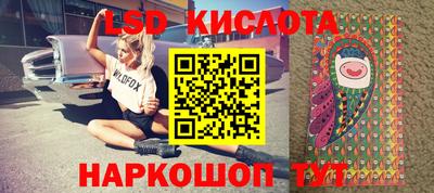 бутик Заволжье