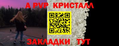 бутик Заволжье