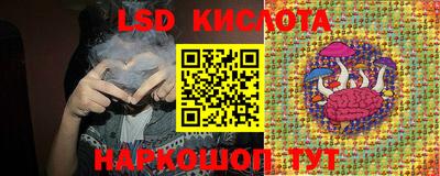 таблы Жуковский