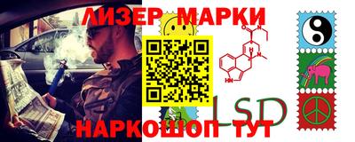бутик Заволжье