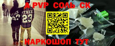 бутик Заволжье
