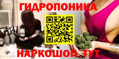 бутик Заволжье