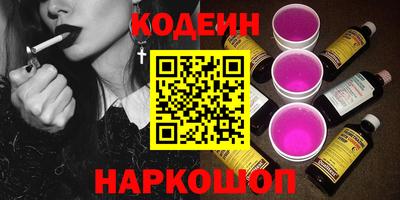 метадон Заводоуковск