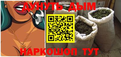 таблы Жуковский
