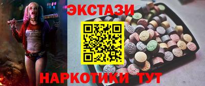 бутик Заволжье