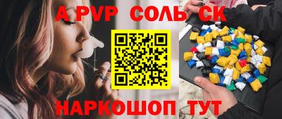 таблы Жуковский