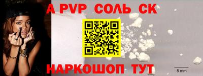 бутик Заволжье