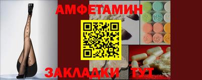 бутик Заволжье