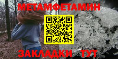 бутик Заволжье
