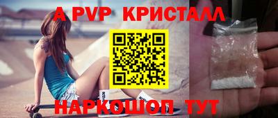 таблы Жуковский