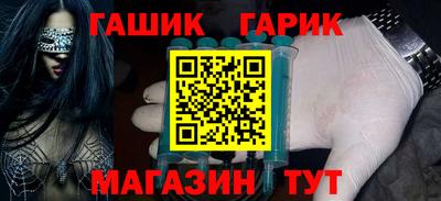 бутик Заволжье