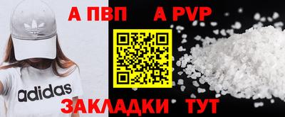 метадон Заводоуковск