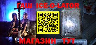 бутик Заволжье