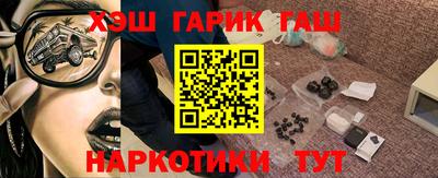 бутик Заволжье