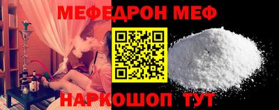 таблы Жуковский