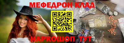 таблы Жуковский