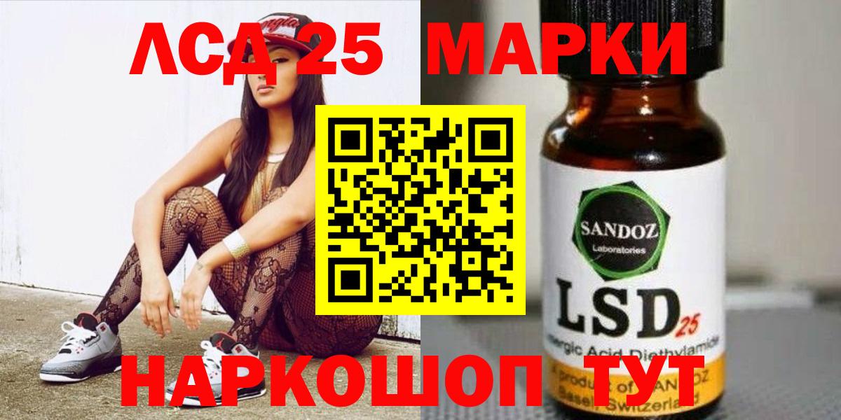 kraken сайт  Вход с VPN  Майский  LSD-25 экстази кислота  Лсд 25 экстази кислота 