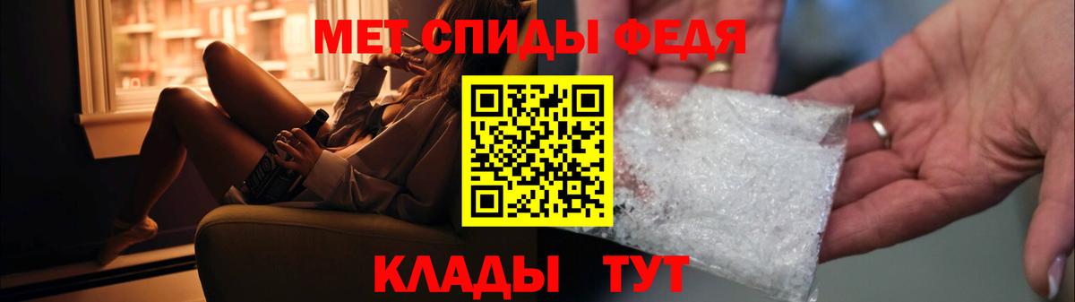 Майский  МЕТАМФЕТАМИН винт  Вход с VPN 
