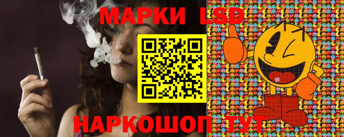 Наркотические марки 1,5мг Майский