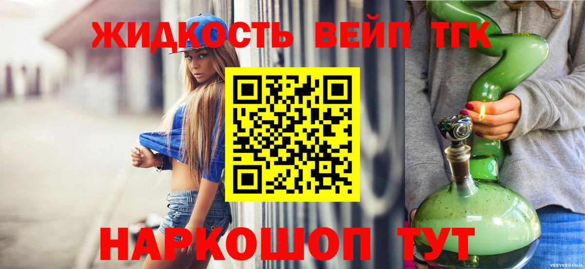 Майский  ТГК Wax  Вход с VPN 