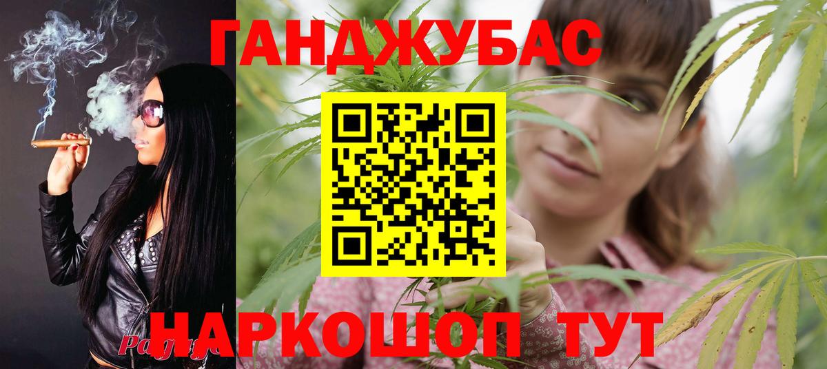 Майский  Каннабис SATIVA & INDICA  Бошки Шишки White Widow  Вход с VPN 